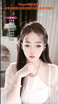 Snapshot of WenBao-Bao chatting on September 29, 2025, 5:58 am WenBao-Bao online show from September 29, 2025, 5:58 am