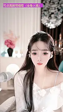 WenBao-Bao online show from December 15, 2025, 6:08 am