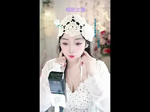 Snapshot of WenBao-Bao chatting on February 13, 2025, 10:23 am WenBao-Bao online show from February 13, 2025, 10:23 am