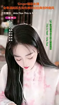 Snapshot of WenBao-Bao chatting on October 21, 2025, 6:24 am WenBao-Bao online show from October 21, 2025, 6:24 am