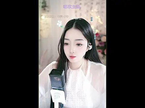 Snapshot of WenBao-Bao chatting on March 18, 2025, 9:01 am WenBao-Bao online show from March 18, 2025, 9:01 am