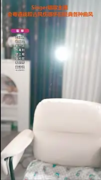 Snapshot of WenBao-Bao chatting on September 20, 2025, 5:34 am WenBao-Bao online show from September 20, 2025, 5:34 am