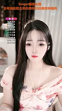 Snapshot of WenBao-Bao chatting on October 19, 2025, 6:38 am WenBao-Bao online show from October 19, 2025, 6:38 am