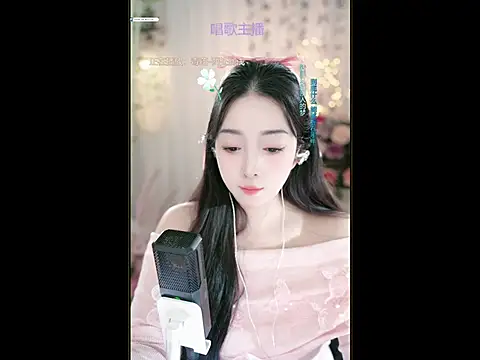 Snapshot of WenBao-Bao chatting on March 14, 2025, 9:03 am WenBao-Bao online show from March 14, 2025, 9:03 am