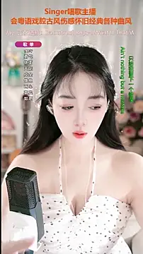 Snapshot of WenBao-Bao chatting on September 9, 2025, 5:39 am WenBao-Bao online show from September 9, 2025, 5:39 am