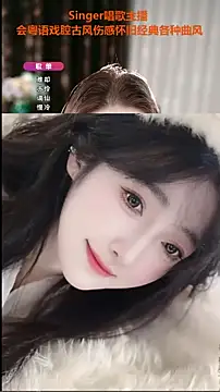 Snapshot of WenBao-Bao chatting on September 17, 2025, 5:53 am WenBao-Bao online show from September 17, 2025, 5:53 am