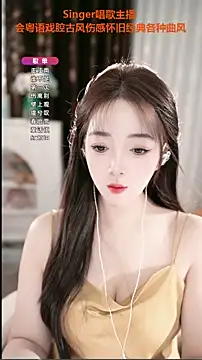 Snapshot of WenBao-Bao chatting on September 18, 2025, 7:00 am WenBao-Bao online show from September 18, 2025, 7:00 am