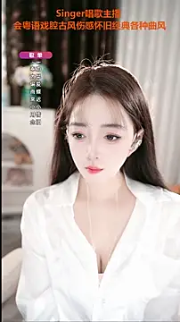 Snapshot of WenBao-Bao chatting on September 22, 2025, 6:19 am WenBao-Bao online show from September 22, 2025, 6:19 am