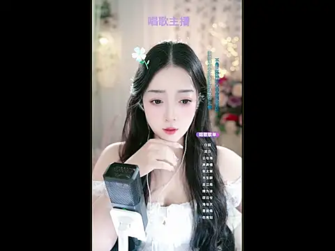 Snapshot of WenBao-Bao chatting on March 2, 2025, 12:36 pm WenBao-Bao online show from March 2, 2025, 12:36 pm