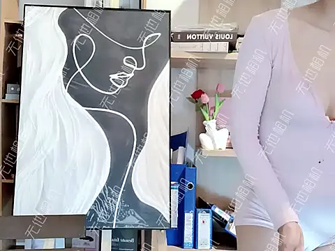 Lush-Office online show from December 2, 2025, 8:05 am