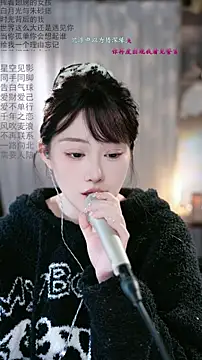 Dou-Dou-er online show from March 2, 2026, 7:15 am