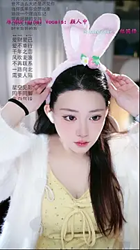 Dou-Dou-er online show from April 2, 2026, 1:24 am