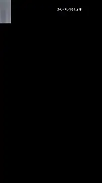 Dou-Dou-er online show from January 7, 2026, 1:49 pm