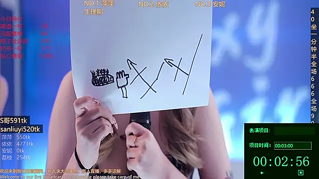 Sexygirl-pangzi001 online show from February 28, 2025, 1:14 pm