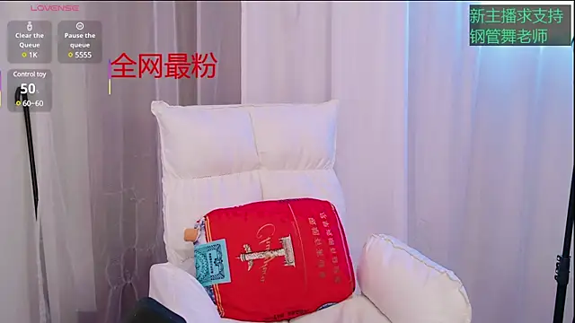 Snapshot of Sexy-baby8 chatting on March 20, 2025, 5:15 pm Sexy-baby8 online show from March 20, 2025, 5:15 pm