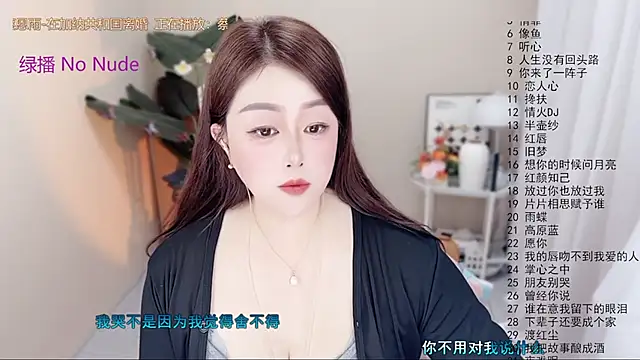 Snapshot of BigChili6677 chatting on April 10, 2026, 3:13 am BigChili6677 online show from April 10, 2026, 3:13 am