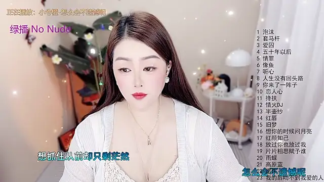 BigChili6677 online show from December 18, 2025, 12:09 pm