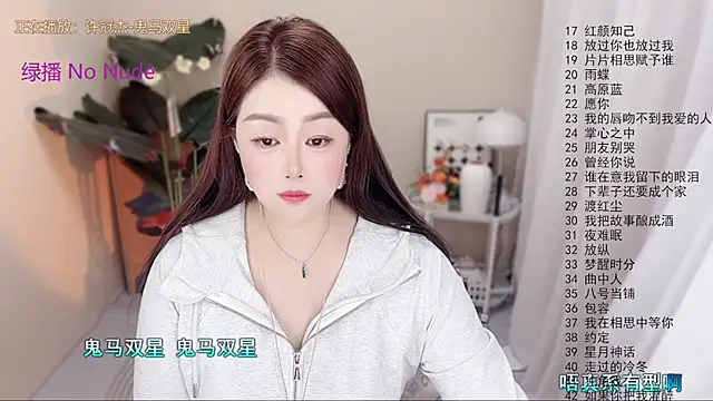 Snapshot of BigChili6677 chatting on April 8, 2026, 12:28 pm BigChili6677 online show from April 8, 2026, 12:28 pm