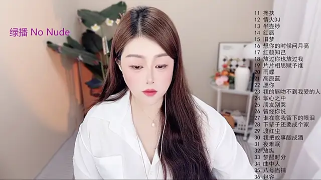 Snapshot of BigChili6677 chatting on April 2, 2026, 12:01 pm BigChili6677 online show from April 2, 2026, 12:01 pm