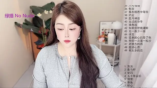 Snapshot of BigChili6677 chatting on March 16, 2026, 12:09 pm BigChili6677 online show from March 16, 2026, 12:09 pm