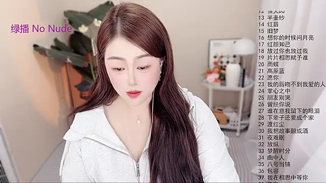 Snapshot of BigChili6677 chatting on April 16, 2026, 12:39 pm BigChili6677 online show from April 16, 2026, 12:39 pm