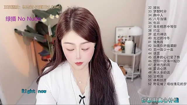 Snapshot of BigChili6677 chatting on April 15, 2026, 3:12 am BigChili6677 online show from April 15, 2026, 3:12 am