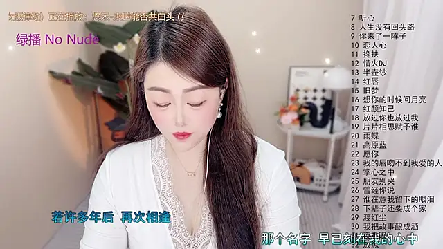 BigChili6677 online show from January 15, 2026, 1:20 am