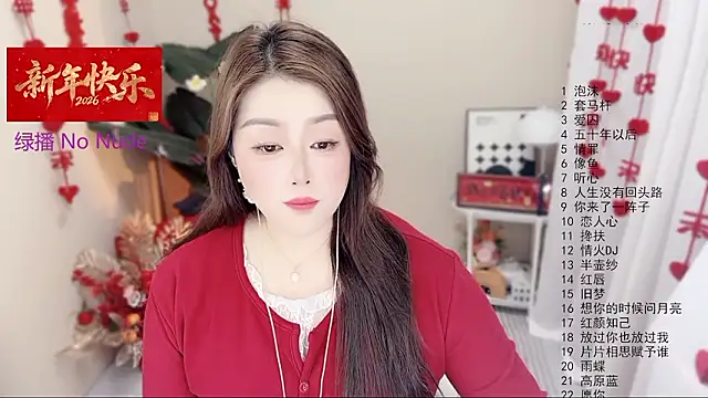 Snapshot of BigChili6677 chatting on March 9, 2026, 11:58 am BigChili6677 online show from March 9, 2026, 11:58 am