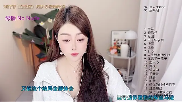 Snapshot of BigChili6677 chatting on March 21, 2026, 3:52 am BigChili6677 online show from March 21, 2026, 3:52 am