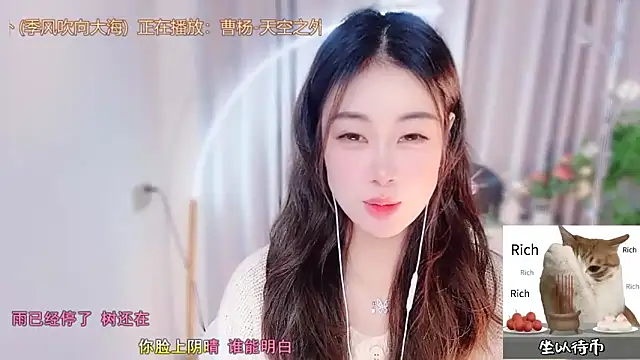 Snapshot of CC-777888 chatting on December 21, 2025, 1:24 pm CC-777888 online show from December 21, 2025, 1:24 pm