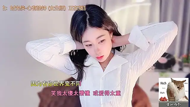 Snapshot of CC-777888 chatting on December 1, 2025, 10:27 am CC-777888 online show from December 1, 2025, 10:27 am