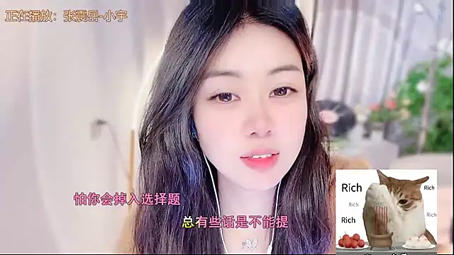 Snapshot of CC-777888 chatting on November 28, 2025, 11:21 am CC-777888 online show from November 28, 2025, 11:21 am