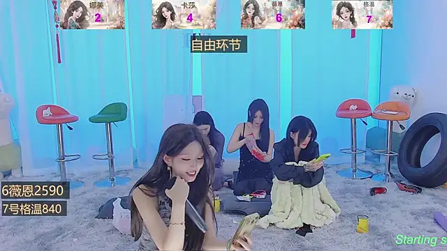 Snapshot of SSI119 chatting on February 26, 2025, 7:32 pm SSI119 online show from February 26, 2025, 7:32 pm