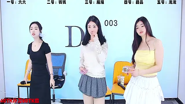 Snapshot of ZZ00333 chatting on February 26, 2025, 9:22 am ZZ00333 online show from February 26, 2025, 9:22 am