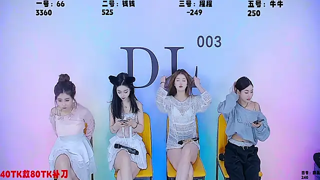 Snapshot of ZZ00333 chatting on March 16, 2025, 6:53 am ZZ00333 online show from March 16, 2025, 6:53 am