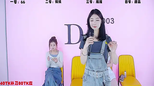 Snapshot of ZZ00333 chatting on March 4, 2025, 6:47 am ZZ00333 online show from March 4, 2025, 6:47 am