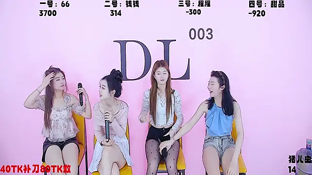 Snapshot of ZZ00333 chatting on March 10, 2025, 10:07 am ZZ00333 online show from March 10, 2025, 10:07 am