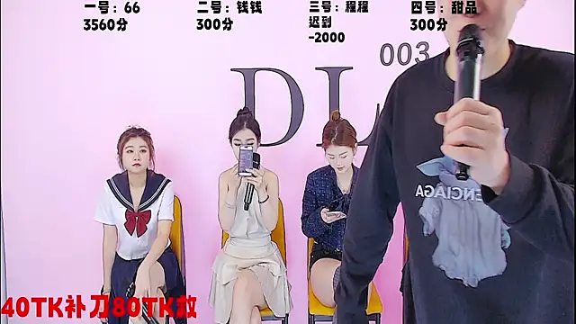 Snapshot of ZZ00333 chatting on March 8, 2025, 6:43 am ZZ00333 online show from March 8, 2025, 6:43 am