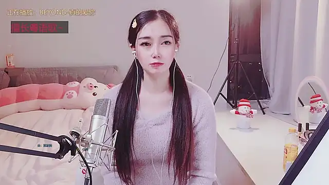 Snapshot of xixi_888 chatting on March 3, 2025, 4:05 pm xixi 888 online show from March 3, 2025, 4:05 pm