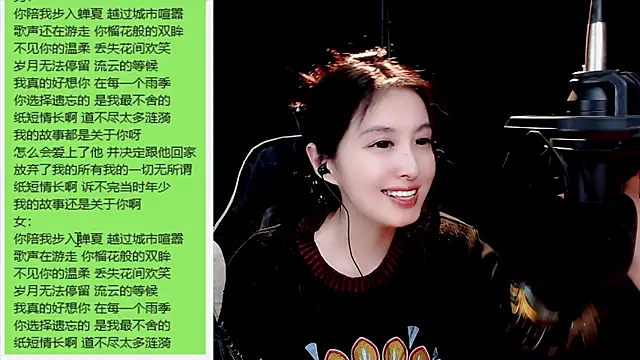 Snapshot of 9ban chatting on March 19, 2025, 10:11 am 9ban online show from March 19, 2025, 10:11 am