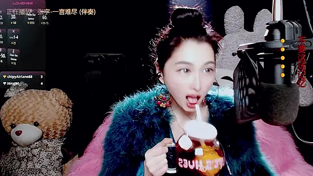 Snapshot of 9ban chatting on December 16, 2025, 12:09 pm 9ban online show from December 16, 2025, 12:09 pm