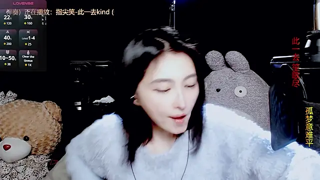 Snapshot of 9ban chatting on November 30, 2025, 11:44 am 9ban online show from November 30, 2025, 11:44 am