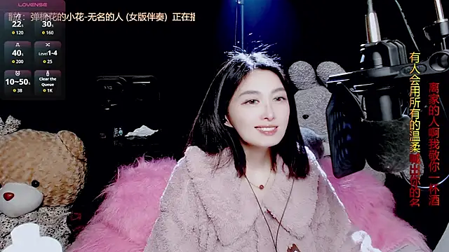 Snapshot of 9ban chatting on November 29, 2025, 11:21 am 9ban online show from November 29, 2025, 11:21 am