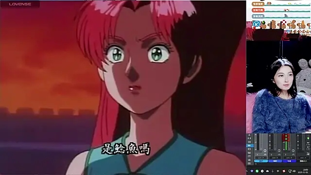 Snapshot of 9ban chatting on December 2, 2025, 12:51 pm 9ban online show from December 2, 2025, 12:51 pm