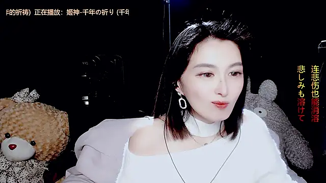 Snapshot of 9ban chatting on October 26, 2025, 11:32 am 9ban online show from October 26, 2025, 11:32 am