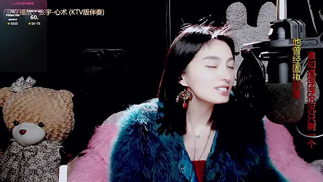 Snapshot of 9ban chatting on December 20, 2025, 12:08 pm 9ban online show from December 20, 2025, 12:08 pm