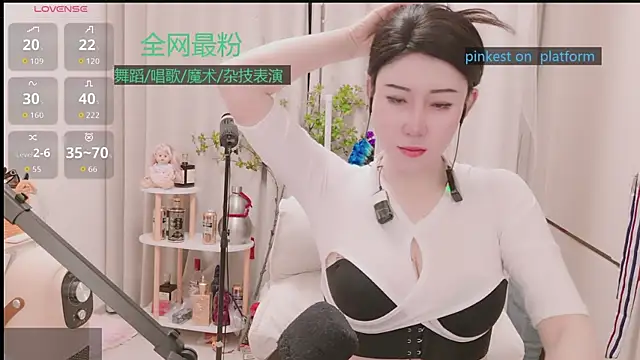 Luck Lili  online show from January 8, 2026, 5:08 pm