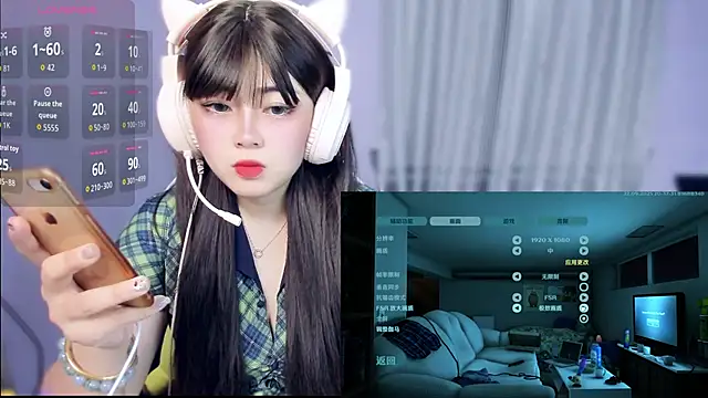 yuki3366 online show from September 24, 2025, 12:11 pm