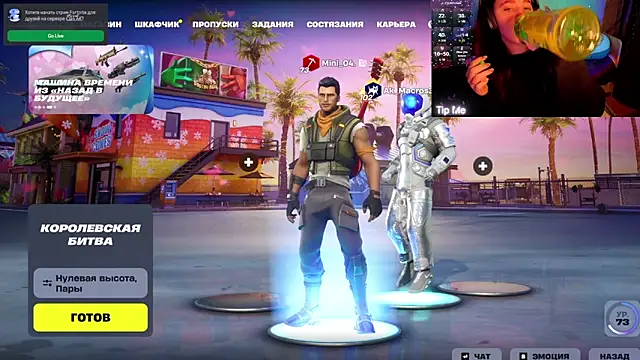 Snapshot of Mini_Lady1 chatting on February 24, 2026, 3:13 pm Mini Lady1 online show from February 24, 2026, 3:13 pm