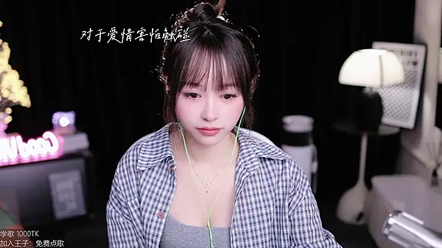 coward by online show from September 10, 2025, 1:59 am